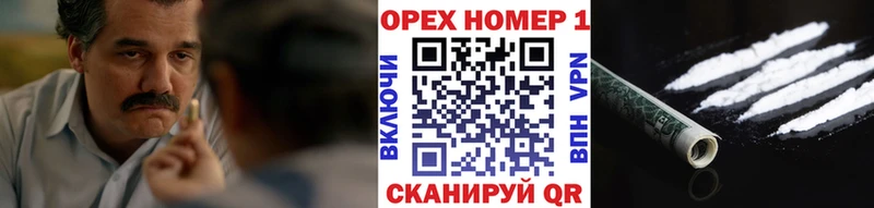 купить   Сим  Кокаин FishScale 