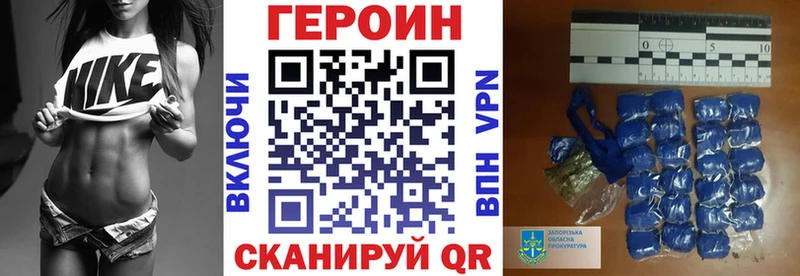 ГЕРОИН афганец  где купить наркоту  Сим 