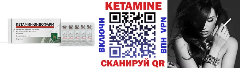 КЕТАМИН ketamine  Сим 