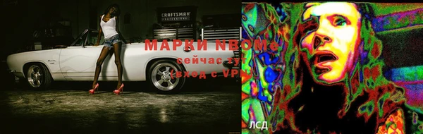 мескалин Алексеевка
