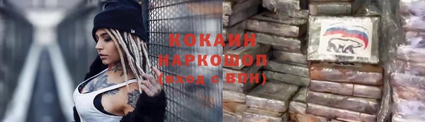 мескалин Алексеевка