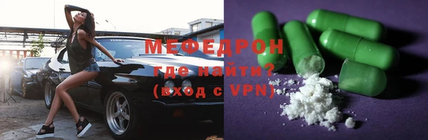 мескалин Алексеевка