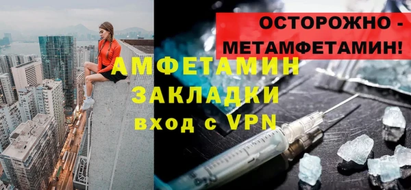 мескалин Алексеевка