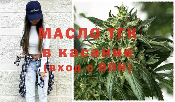 бутират Абинск