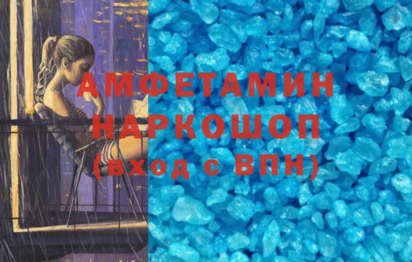 мескалин Алексеевка