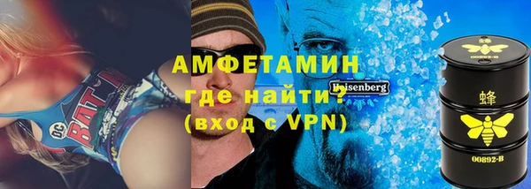 мескалин Алексеевка