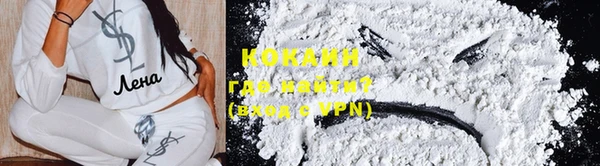 кокаин колумбия Абаза