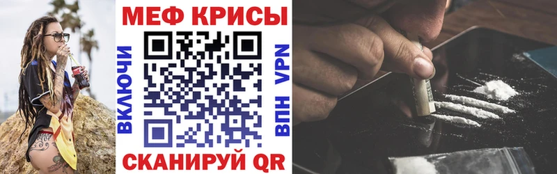 МЯУ-МЯУ mephedrone  хочу   Сим 
