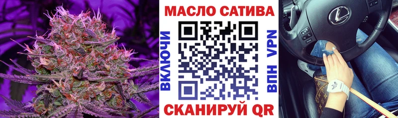 цена   ссылка на мегу онион  ТГК вейп  Сим 