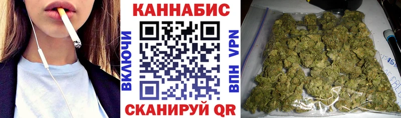 Каннабис марихуана omg онион Сим